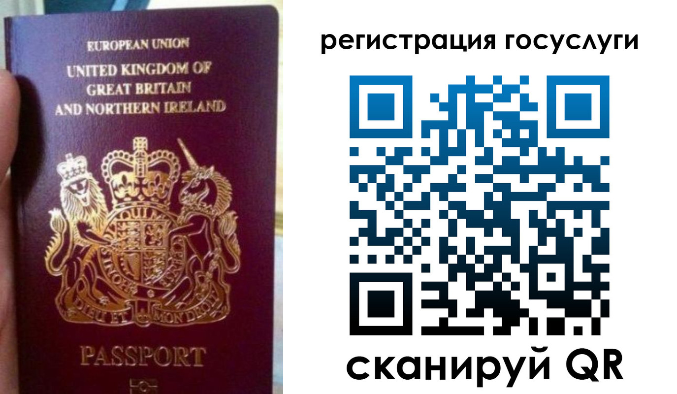 временная регистрация купить в Конаково