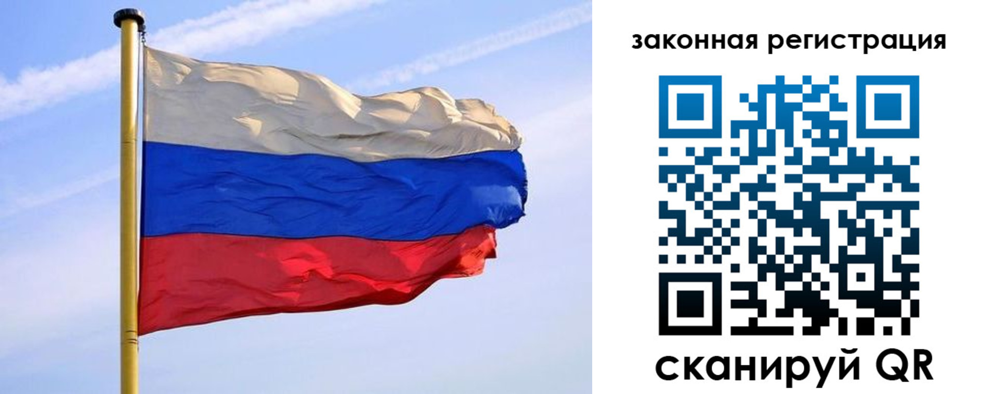 миграционный учет в Конаково