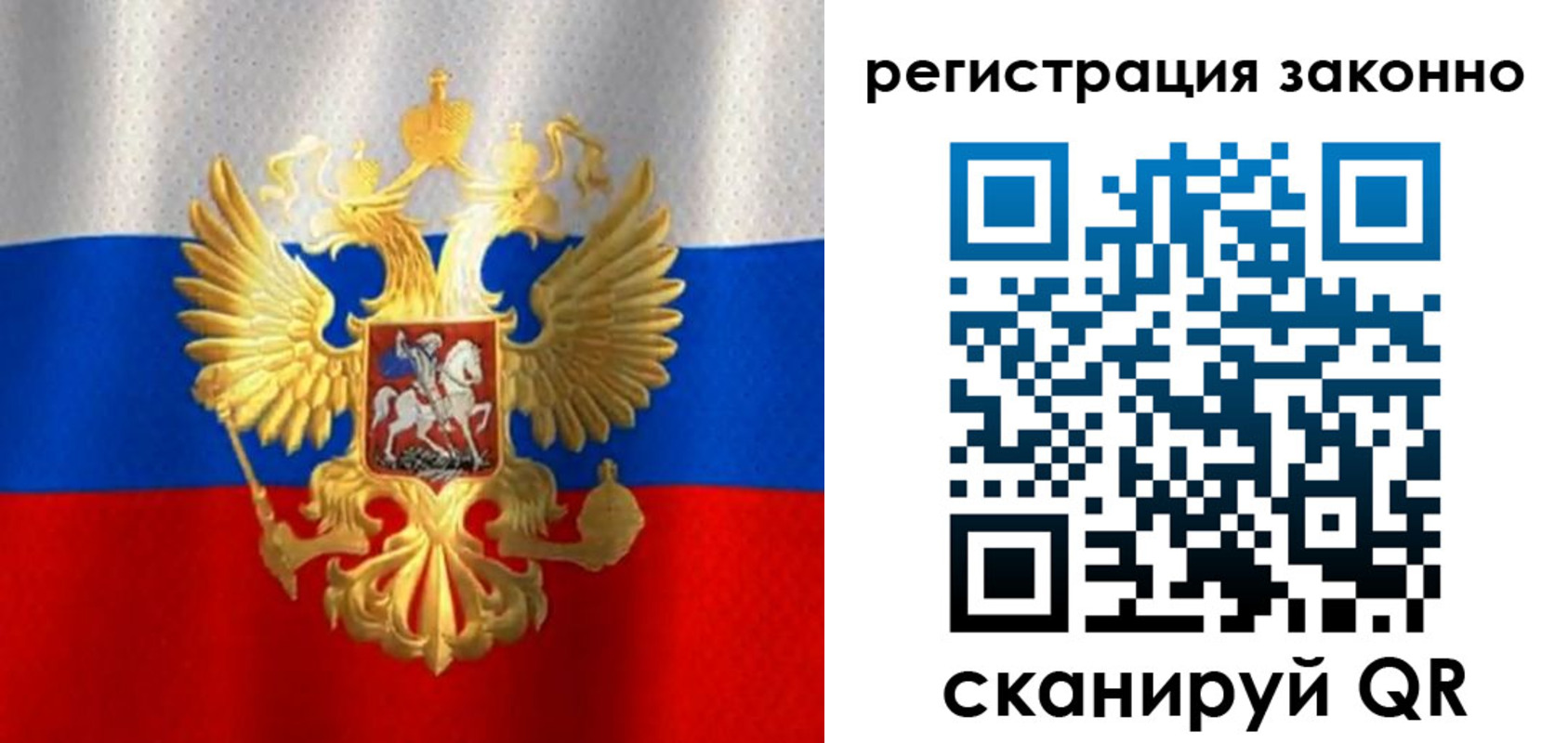 прописка для школы в Конаково