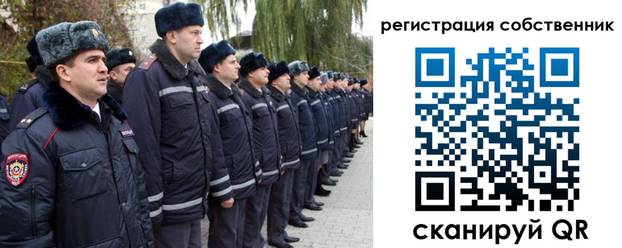 временная регистрация адрес в Конаково
