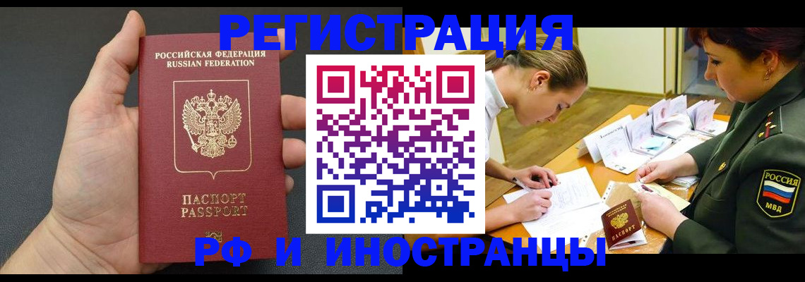 найти адрес прописки в Конаково