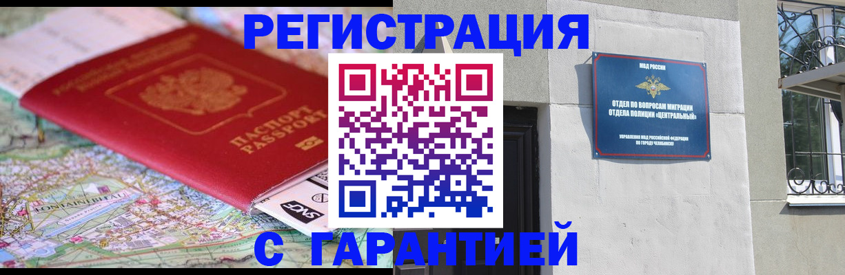 временная регистрация адрес в Конаково