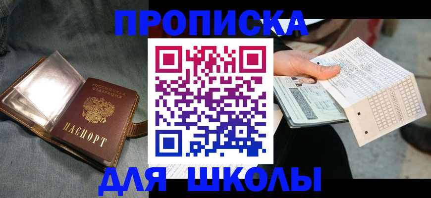 временная регистрация надежно в Конаково