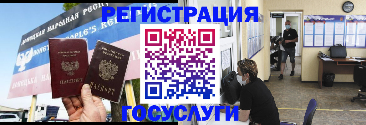 временная регистрация надежно в Конаково