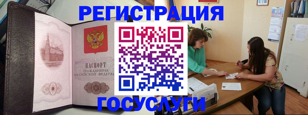 найти адрес прописки в Конаково